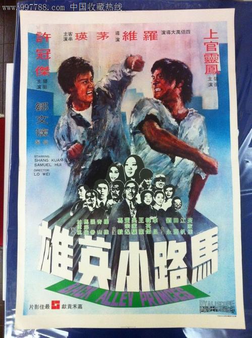 本科的毕业证